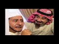 طاش ما طاش حلقة بعنوان الإنتخابات 
