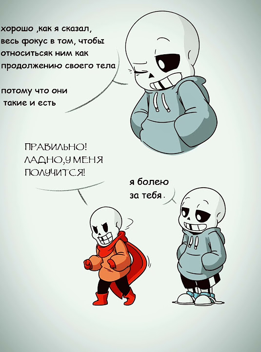 маленькие_кости_1 - YouTube