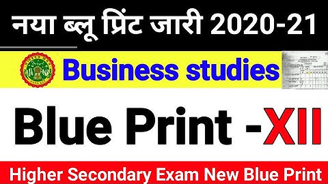 Commerce NEW blue  print for 12th || Business studies || mp board