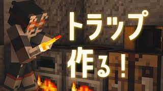 【Minecraft】スポーントラップ作りたいね【#犬汰サーバー2024】