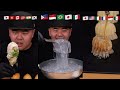 【ASMR】国別食べ比べショート動画まとめ