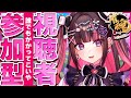 【雀魂参加型】視聴者参加型友人戦!四麻で勝負ッッ【新弐あむ/Arani_Amu】