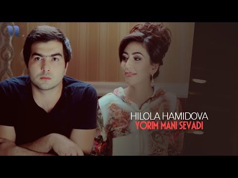 Hilola Hamidova — Yorim mani sevadi | Хилола Хамидова — Ёрим мани севади