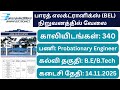 BEL Recruitment 2025 340 Vacancies Probationary Engineer Post Central Govt Job Permanent Job BEL Recruitment 2025 340 Vacancies Probationary Engineer Post Central Govt Job Permanent Job