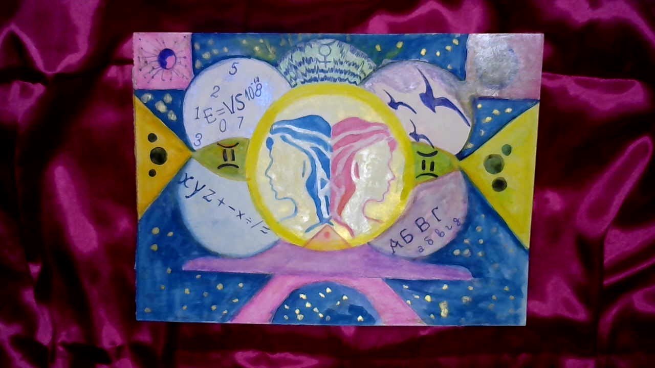 2♊БЛИЗНАЦИ 2026 Прогноза март от (юли до септември )