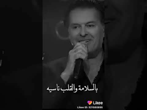 اغنيه اللي باعنا راغب علامه