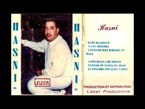 Cheb Hasni Nensak Ana Ou Nansa El Madi Edition Coq D Or 1991