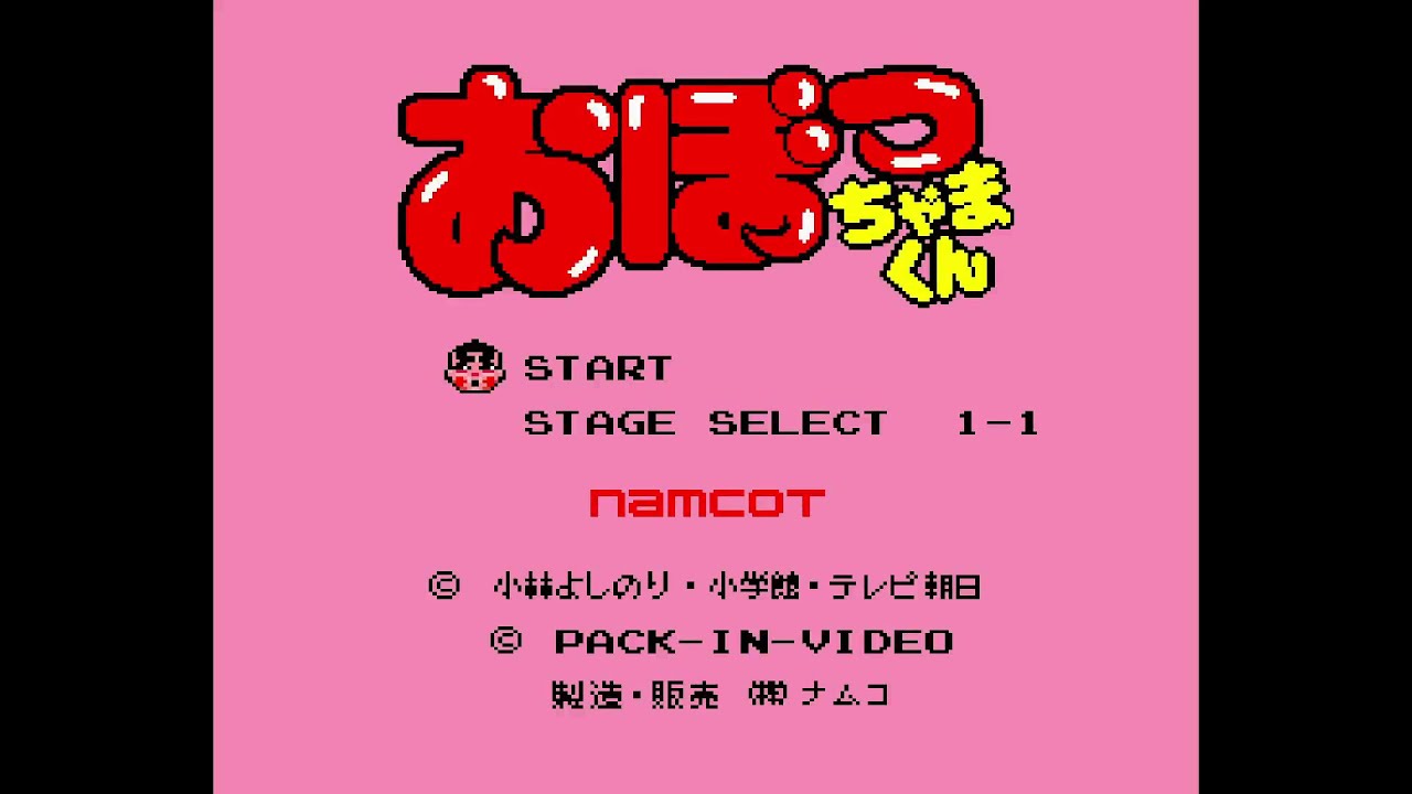 OBOCCHAMA-KUN おぼっちゃまくん. [PCEngine Hucard - PACK IN VIDEO