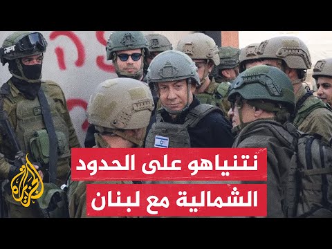 نتنياهو: تلقينا ضربة قاسية قبل سنة وعملنا خلال السنة الماضية على تغيير الواقع
