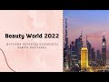 Beauty World 2022/ ПАРИКМАХЕР В ДУБАЙ/ Бьюти выставка в Дубай