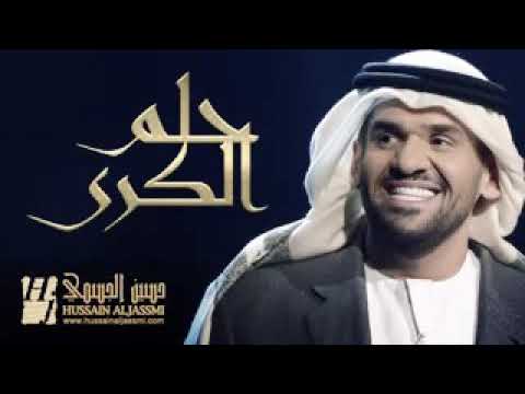 حلم الكرى