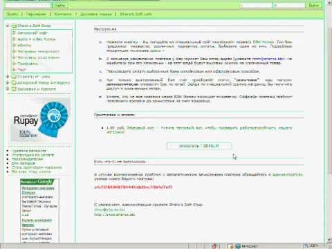 Планета 220 Нея Интернет Магазин