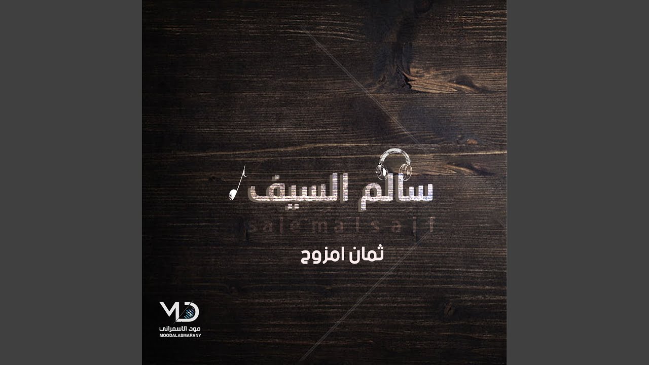 ما يفيد الصبر وبكاي