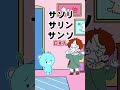 外国人には意味不明なカタカナ！？ #アニメ #英語 #クイズ #モチタン
