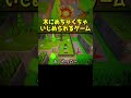 木 vs ゲーム実況者　#shorts #ピロ #ゲーム実況 #ゲーム実況者