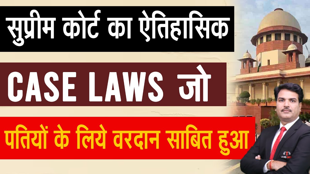 rajnesh-vs-neha-supreme-court-judgement-how-to-avoid-maintenance-to