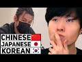 GUESS THAT ASIAN ft. Michael Reeves & Lilypichu