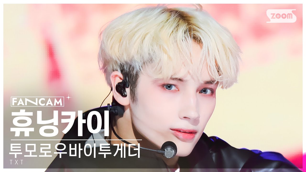 [안방1열 직캠4K] 투모로우바이투게더 휴닝카이 'Chasing That Feeling' (TXT HUENINGKAI FanCam) @SBS Inkigayo 231022