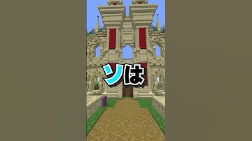 Thumbnail of マイクラ建築のドレミの歌
