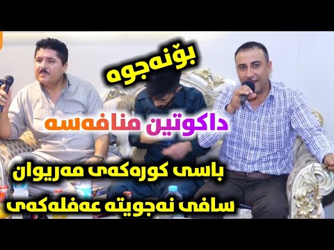 Safe Sharefe U Marewan Mhabati 2019 Track 4