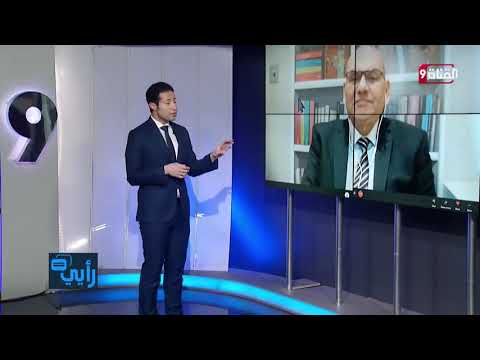 وزارة الصحة المصرية تدرج دواء كونجستال ضمن أدوية المخدرات لهذا السبب