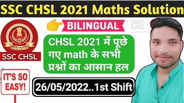 SSC CHSL 2021 Maths solve paper 26 May 2022 1st shift By Nandu Kr./ ssc chsl exam 2021 Maths solutio