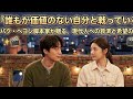 ​【Netflix独占】魂を揺さぶる名作😭『誰もが価値のない自分と戦っている』パク・ヘヨン脚本家が贈る、現代人への救済と希望の物語✨🎬