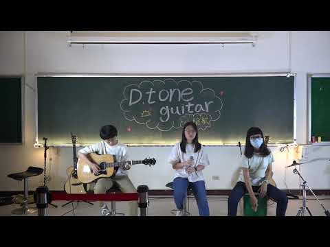 D調吉他社109 1 小驗歌 讓我留在你身邊
