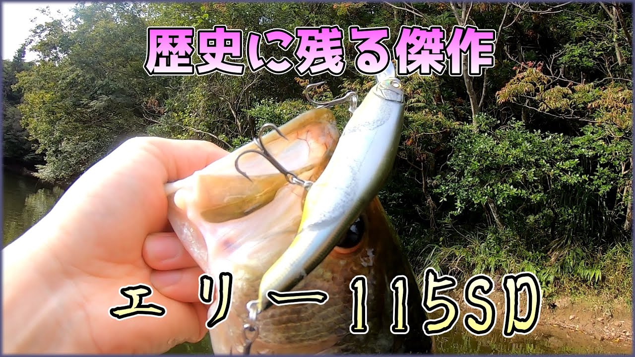 【エリー】良い物はいつまで経っても良い【NLW】