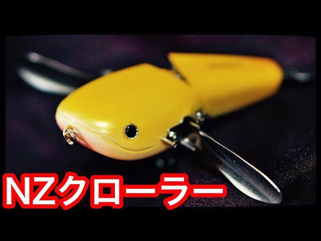 デプスの巨大羽根物「NZクローラー」発売開始！気になる重さは