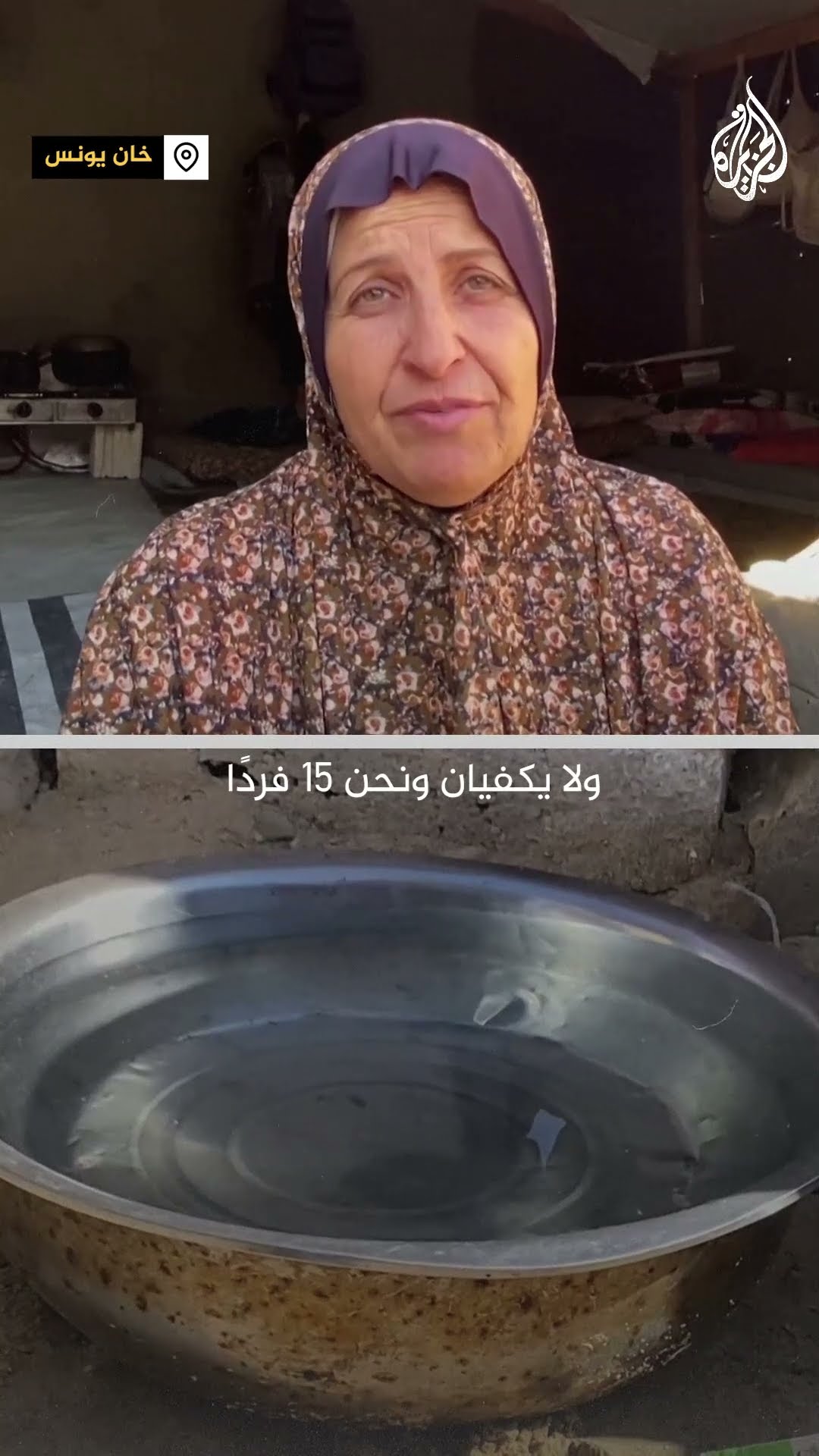شح المياه وسط القصف الإسرائيلي المتواصل يزيد معاناة النازحين في غزة