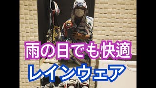 犬のレインウェア　愛犬の雨の日散歩はこれ【チワワ】