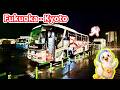 10.5 Hours on Japan’s Budget 3-Row Overnight Bus 🚌Fukuoka to Kyoto