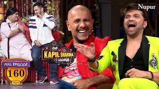 Kapil ने Himesh को कहा Avocado लग रहे हैं आप आज I The Kapil Sharma Show I Episode 160