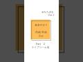 黄金の日々 ライブコール用      #eve #黄金の日々