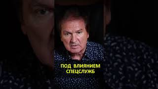 Почему к бэкграунду Сырского столько вопросов? #актуальное #новости #юрийшвец #тренды
