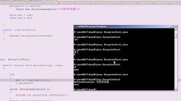 黑马程序员 毕向东 Java基础视频教程第10天 04 面向对象异常 练习