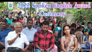 2023 Accumen Institute (Spoken English)award ceremony