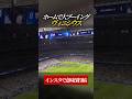 ファンに大ブーイングされインスタで意味深投稿するヴィニシウス