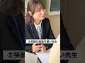 学校にいて欲しい理想の人物8選#日常 #学校#あるある
