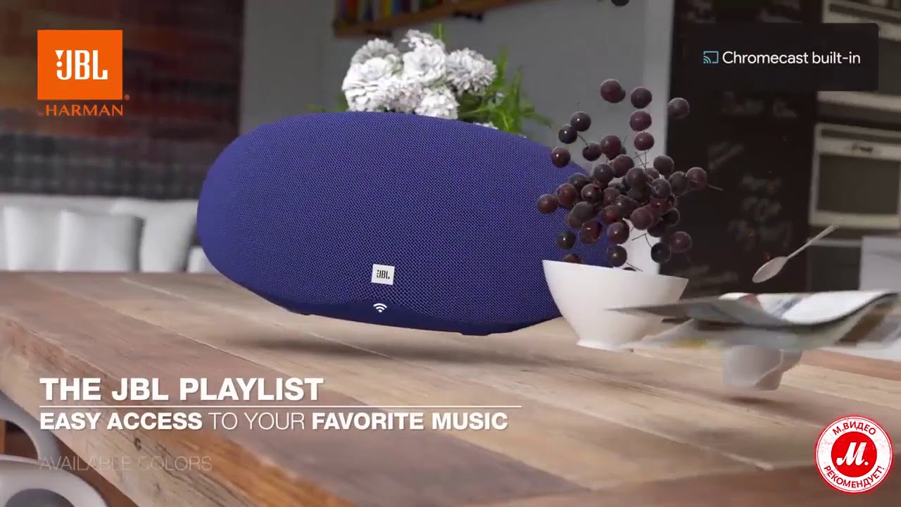 Беспроводная акустика JBL Playlist 150