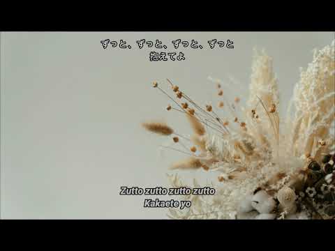 【Acoustic】Dried Flowersドライフラワー【Off Vocal】