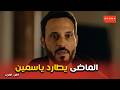 فن الحرب المهلة الأخيرة 24 ساعة هل يوافق الضحايا على سرقة 10 مليون جنيه 
