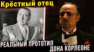картинка: РЕАЛЬНАЯ ИСТОРИЯ стоящая за фильмом 