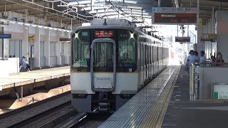 【近鉄車の長い快急到着＆発車！】阪神電車 近鉄9820系＋1252系 快速急行神戸三宮行き 今津駅