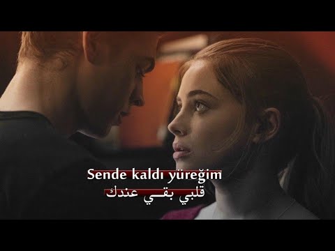 قلبي بقي عندك ❤️ - مترجمة للعربية Sende Kaldı Yüreğim