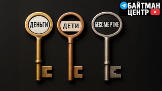 видео: Эйкев, части5️⃣6️⃣и7️⃣Недельная глава Торы.Рав Дов Бер Байтман. Коллективная ответственность Израиля картинка: Эйкев, части5️⃣6️⃣и7️⃣Недельная глава Торы.Рав Дов Бер Байтман. Коллективная ответственность Израиля