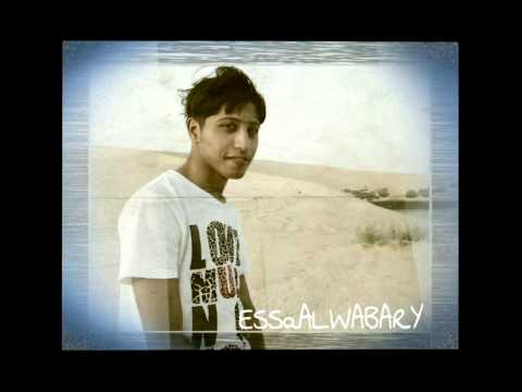 موال يسألوني بصوت الرادود عيسى الوباري 