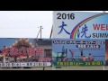 大洗サンビーチ海水浴場の海開き2016です！