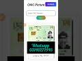 how to get cnic copy online | cnic ki copy kaise nikale | cnic copy from cnic number